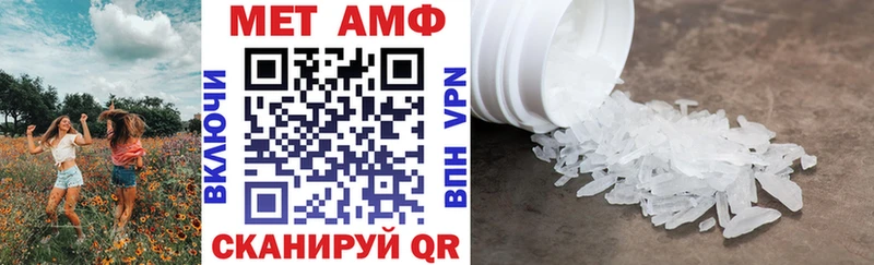 купить  цена  Ессентуки  АМФЕТАМИН 98% 