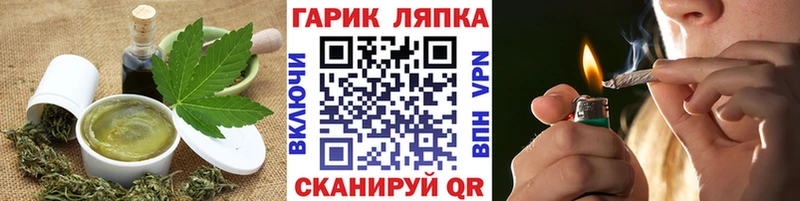 наркотики  Ессентуки  Canna-Cookies конопля 