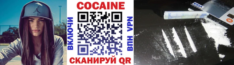 omg ТОР Ессентуки COCAIN Колумбийский
