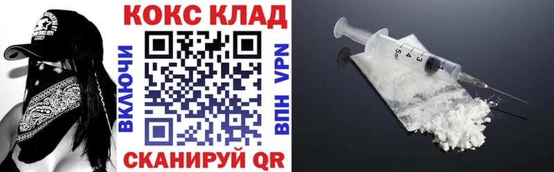 COCAIN Fish Scale Ессентуки