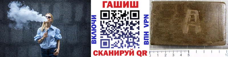 ГАШ хэш сайты даркнета формула Ессентуки где продают наркотики