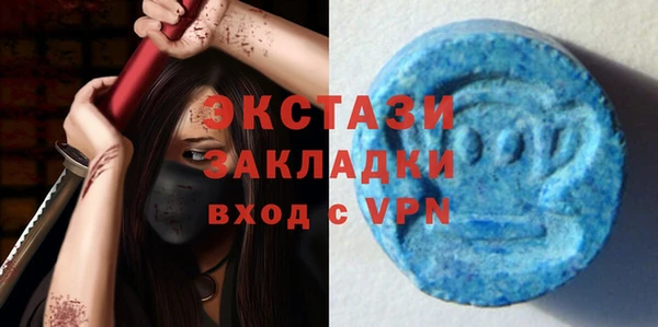 экстази Аркадак