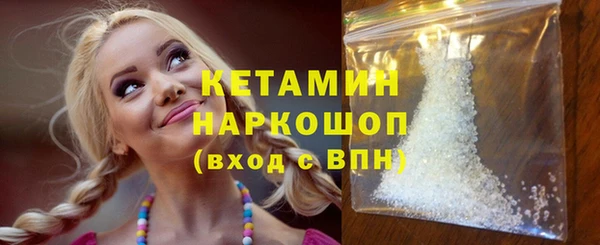 меф VHQ Армянск
