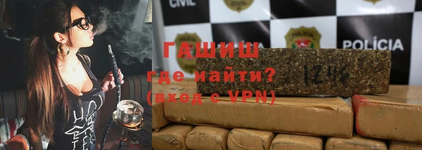 меф VHQ Армянск