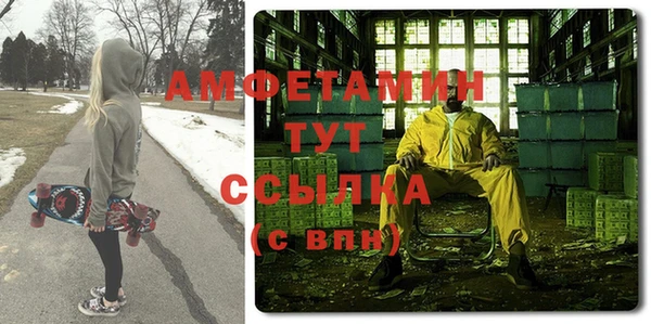 кокаин VHQ Арсеньев