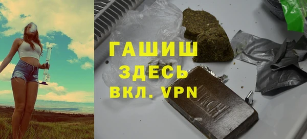меф VHQ Армянск