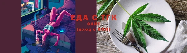 экстази Аркадак