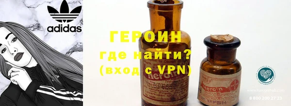 меф VHQ Армянск
