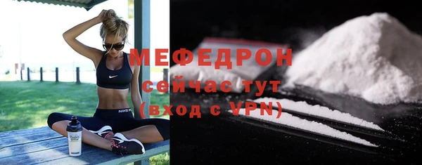 кокаин VHQ Арсеньев