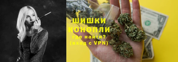 кокаин VHQ Арсеньев