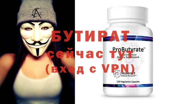 кокаин VHQ Арсеньев