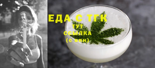 экстази Аркадак