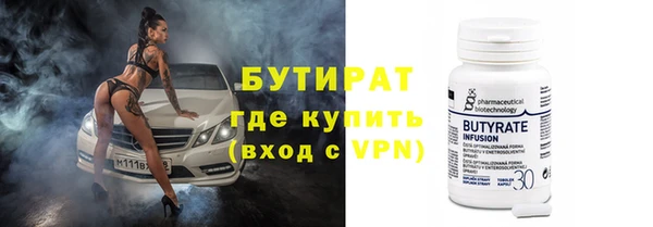 кокаин VHQ Арсеньев