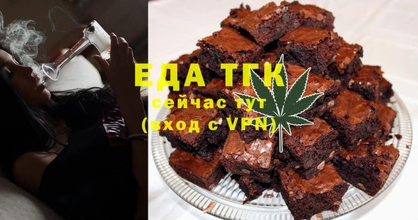 экстази Аркадак
