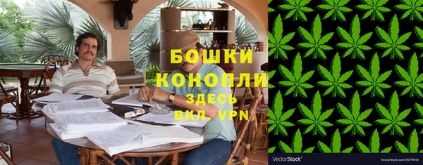 кокаин VHQ Арсеньев