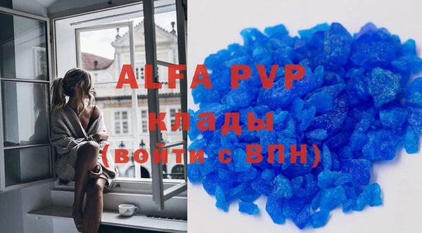 меф VHQ Армянск