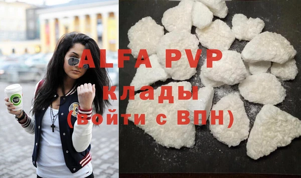 ALPHA-PVP Медногорск