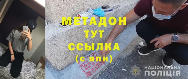 меф VHQ Армянск