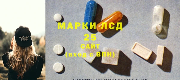 меф VHQ Армянск