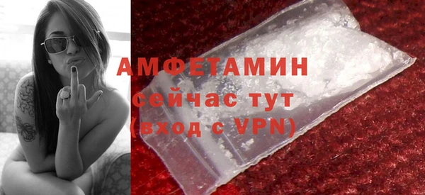 меф VHQ Армянск