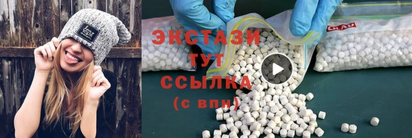 экстази Аркадак