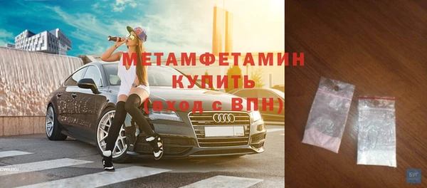 меф VHQ Армянск