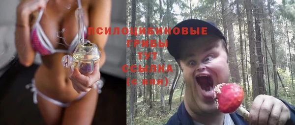 кокаин VHQ Арсеньев