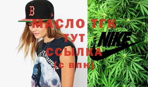 кокаин VHQ Арсеньев