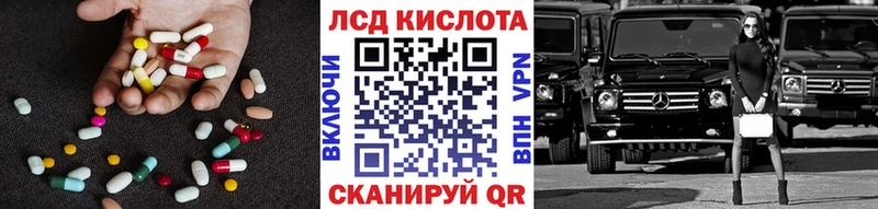 Лсд 25 экстази кислота Ессентуки