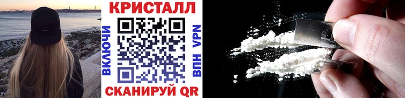 где можно купить   Ессентуки  Метамфетамин мет 