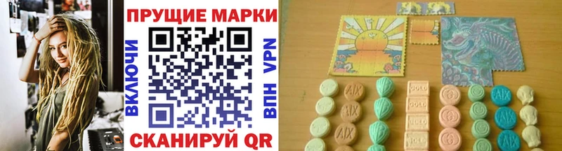 закладка  Ессентуки  Марки 25I-NBOMe 1500мкг 