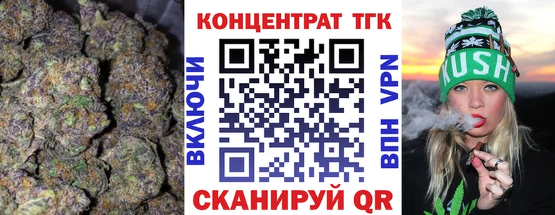 где купить наркоту Ессентуки Дистиллят ТГК Wax