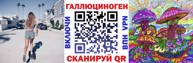 Псилоцибиновые грибы ЛСД  кракен как зайти  Ессентуки 