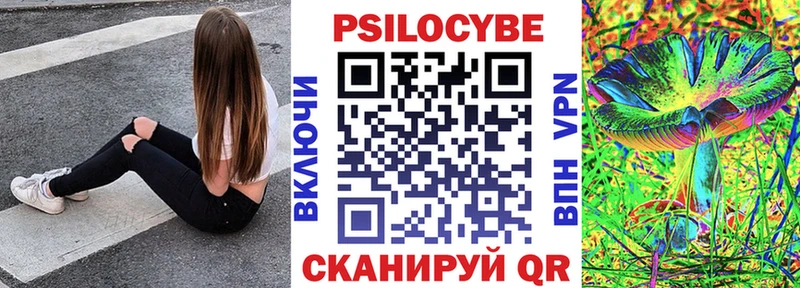 Псилоцибиновые грибы Magic Shrooms Ессентуки