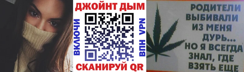 где найти Ессентуки hydra зеркало Бошки Шишки план